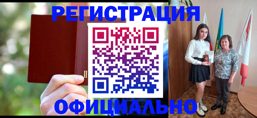 прописка в квартире в Вихоревке